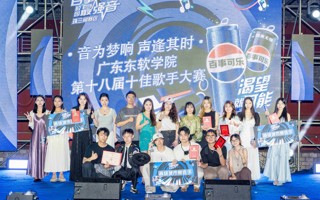 2026世界杯官方合作网站第十八届十佳歌手大赛