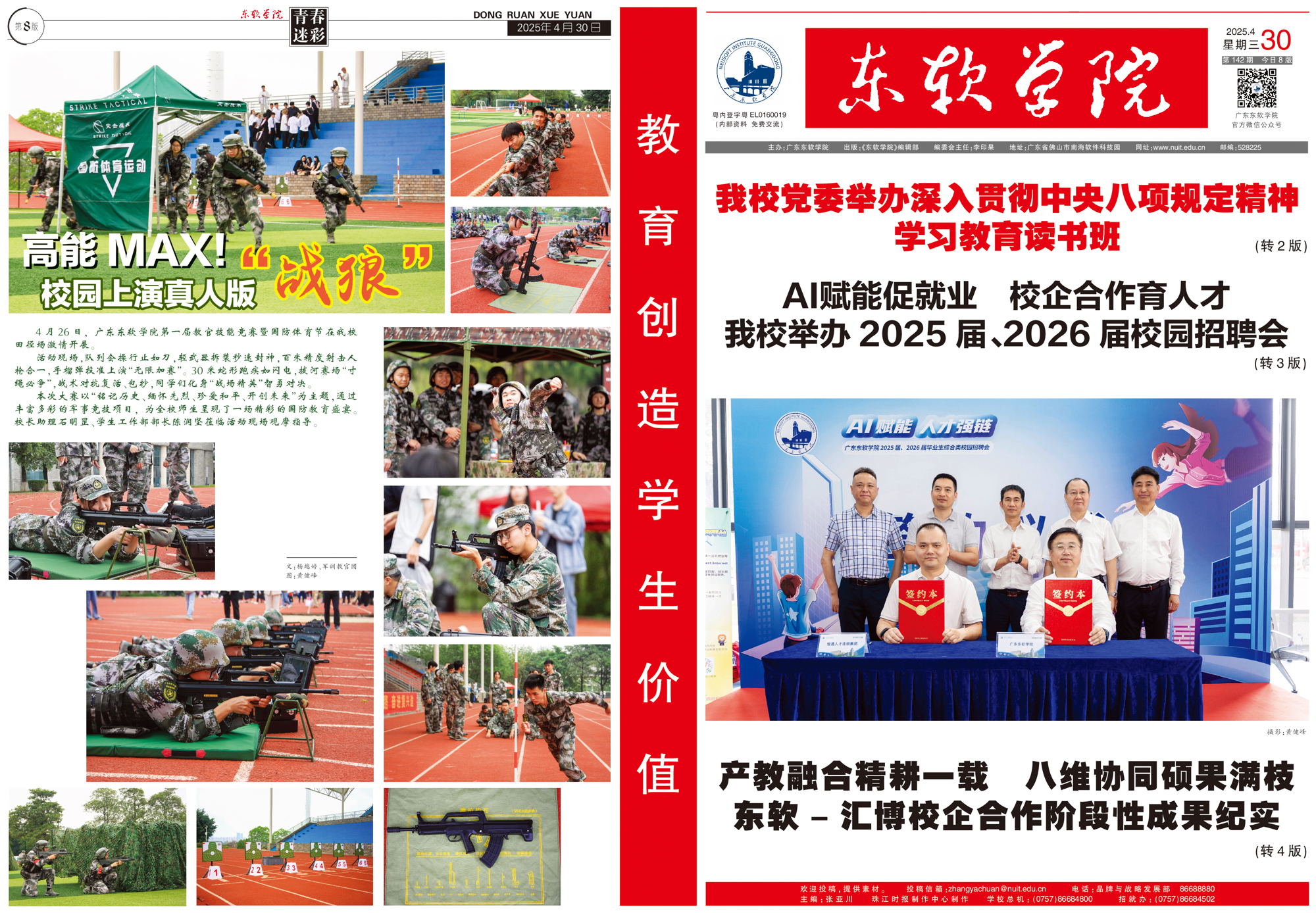 e36da3c5ab8140fa9c3ac5573573c896.jpg