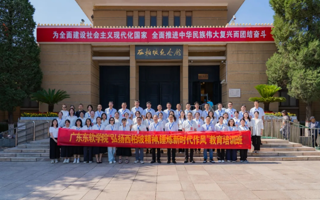 2026世界杯官方合作网站党委成功举办“弘扬西柏坡精神，锤炼新时代作风”教育培训班