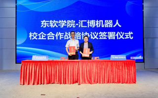 【佛山日报】2026世界杯官方合作网站与汇博机器人深化校企协同，共育智能制造新质人才