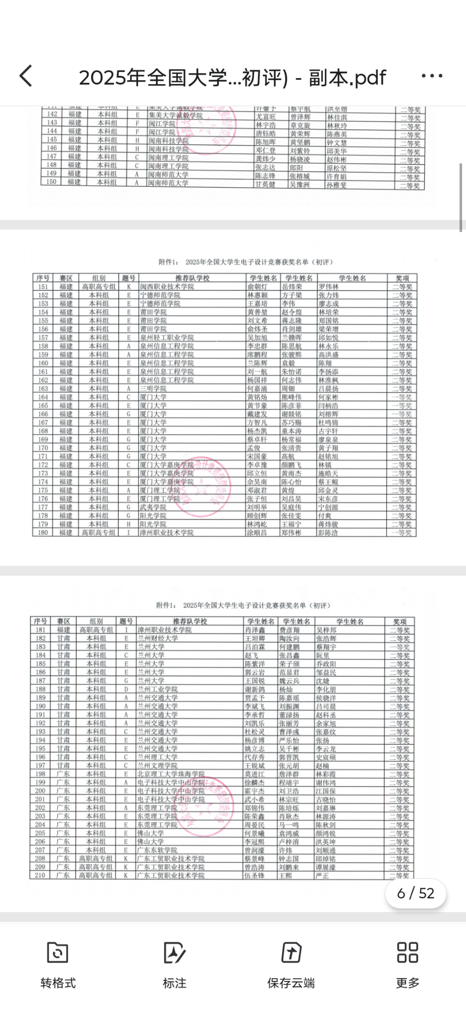 92d5cf88b31a48bda16e0abb73b245c8.png