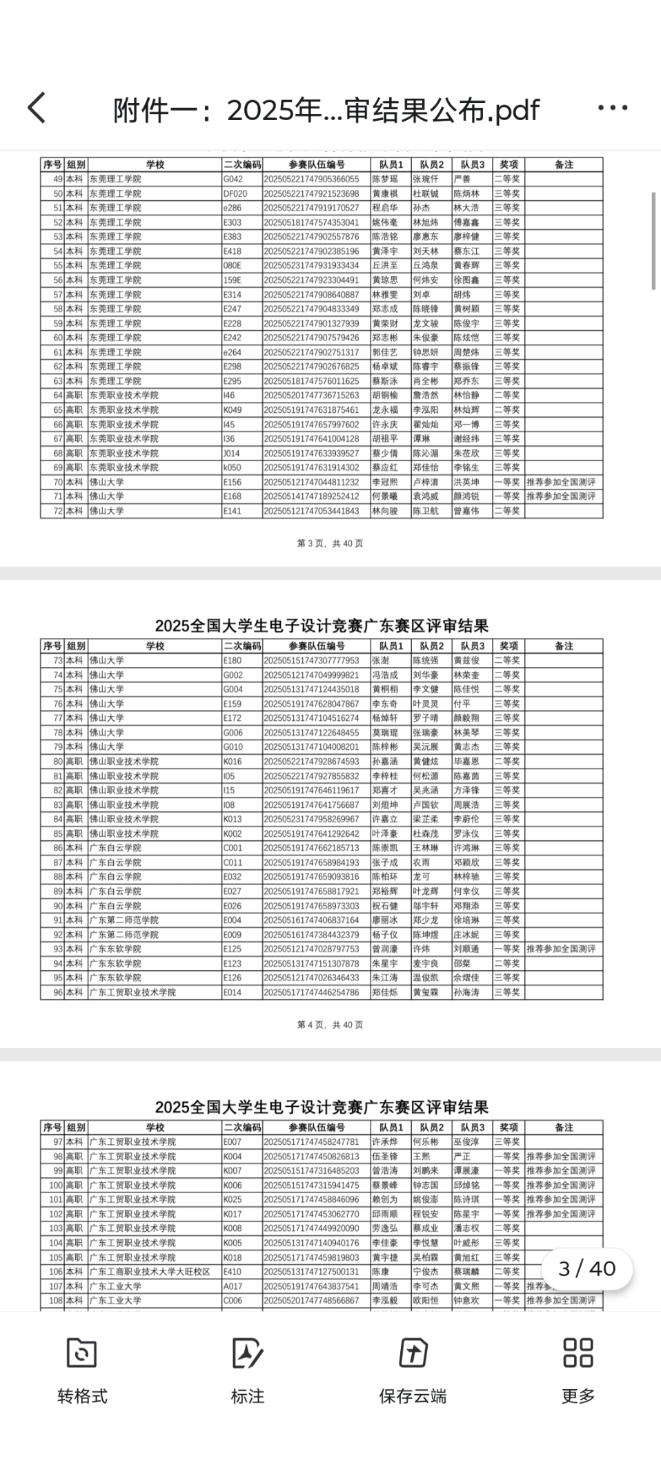 b570fb4ea13740a5b891c90e1a59c040.png