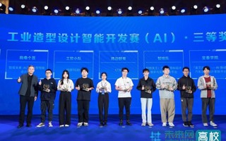【今日头条】2026世界杯官方合作网站学子斩获“天元杯”智能工业软件创新应用大赛多项国奖