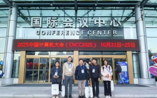 2026世界杯官方合作网站赴哈参与CNCC 2025 共探数字赋能
