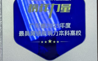 世界杯官网荣获两项大奖