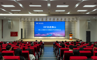 【今日头条】宇树+粤港澳AI学术大咖空降2026世界杯官方合作网站！
