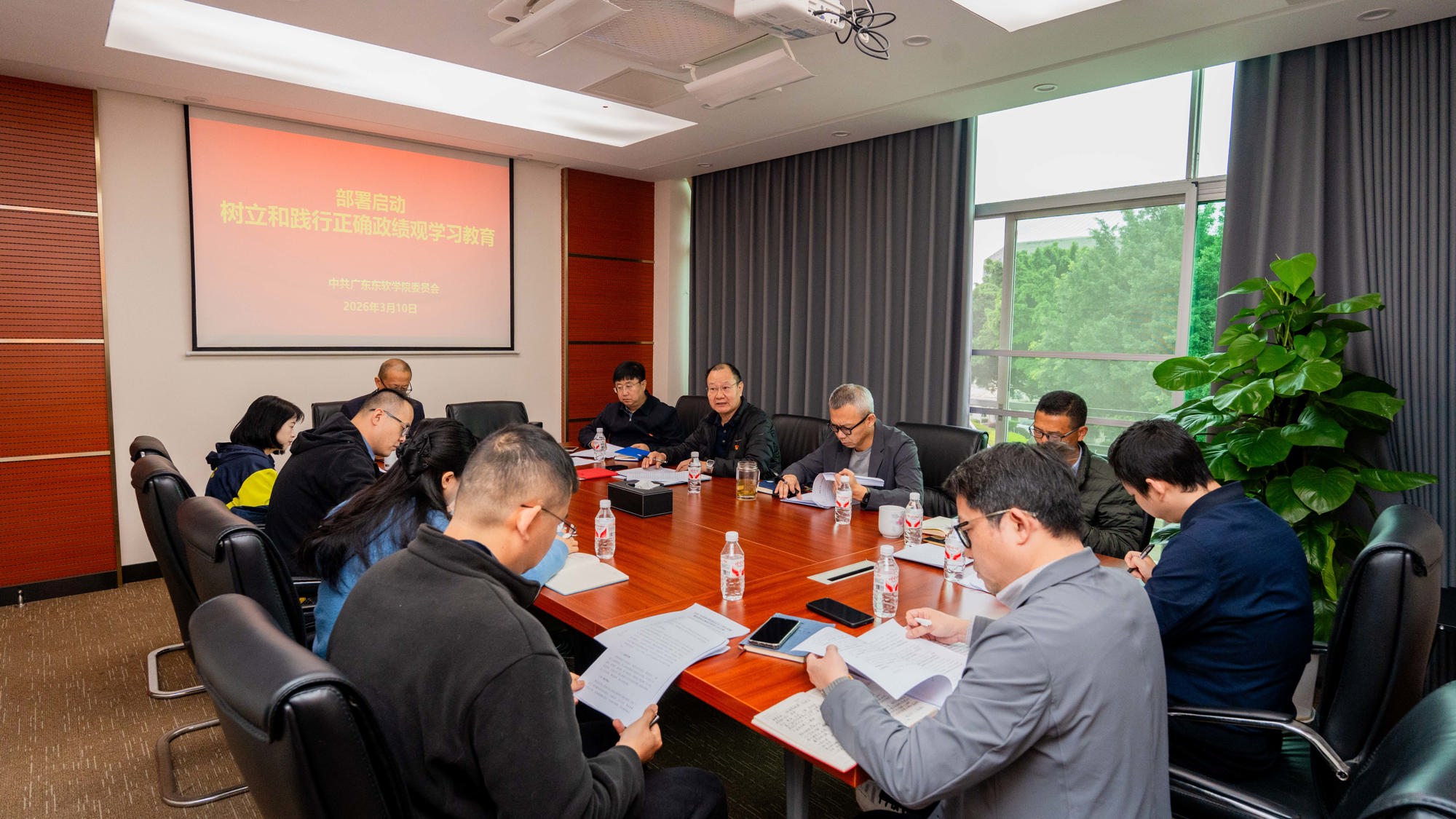 2026世界杯官方合作网站党委部署启动树立和践行正确政绩观学习教育 