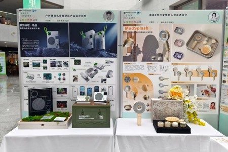 设计真的能落地！这届毕业展上的作品，已被企业预定