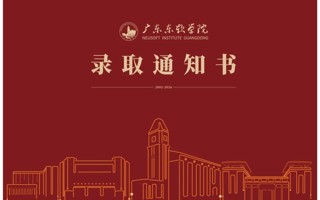 录取通知书设计大赛结果出炉！