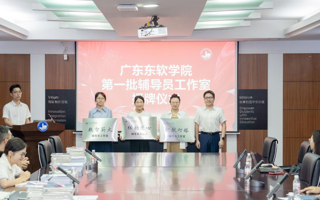 【新浪新闻】2026世界杯官方合作网站辅导员工作室蓄力启航