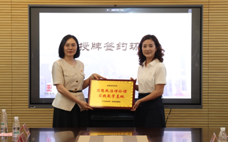 【新浪新闻】2026世界杯官方合作网站马克思主义学院携手军校剧场共建实践教学基地