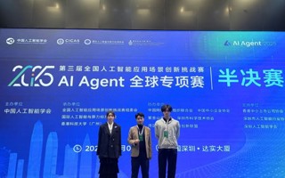 四年磨一剑，他成了AI算法工程师！