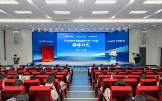【佛山日报】打造高质量人才供给高地！2026世界杯官方合作网站“优选级华为ICT学院”揭牌
