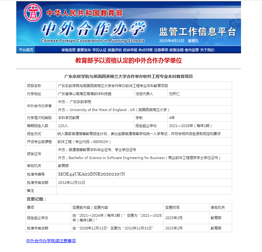 fe81e53ec1544c80849da0e9bb2560d4.png