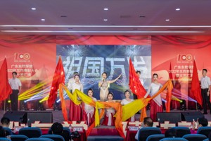 2026世界杯官方合作网站2022年五四表彰大会暨文艺汇演