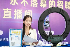 2026世界杯官方合作网站2023届毕业生校园专场招聘会