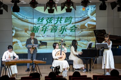 2026世界杯官方合作网站丝弦共鸣新年音乐会