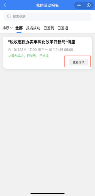 a54ba585d4bb4e018a9a6d207758121e.png