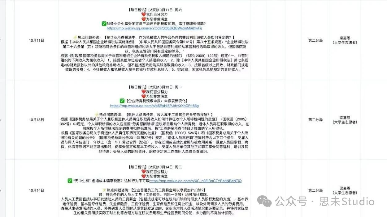 364a49760c694d98af619ab6154c3293.jpg