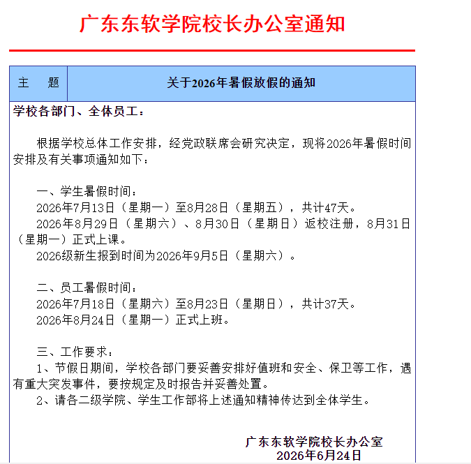 4aa4e65ccc88487cbc32ef163f1ab21e.png