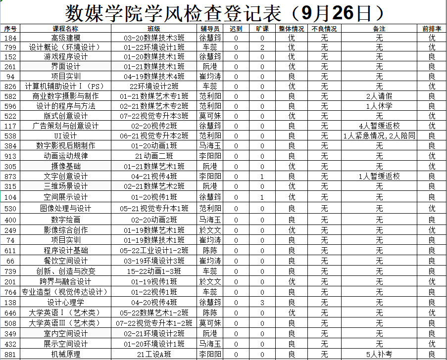 b506df3d6d7c40f89c45cb18fd46d7c1.png
