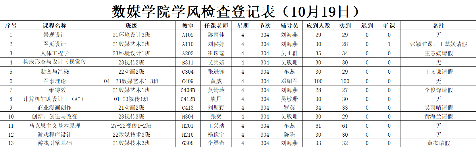 b4751fcd6aa8489aabf1e9d4870120d2.png