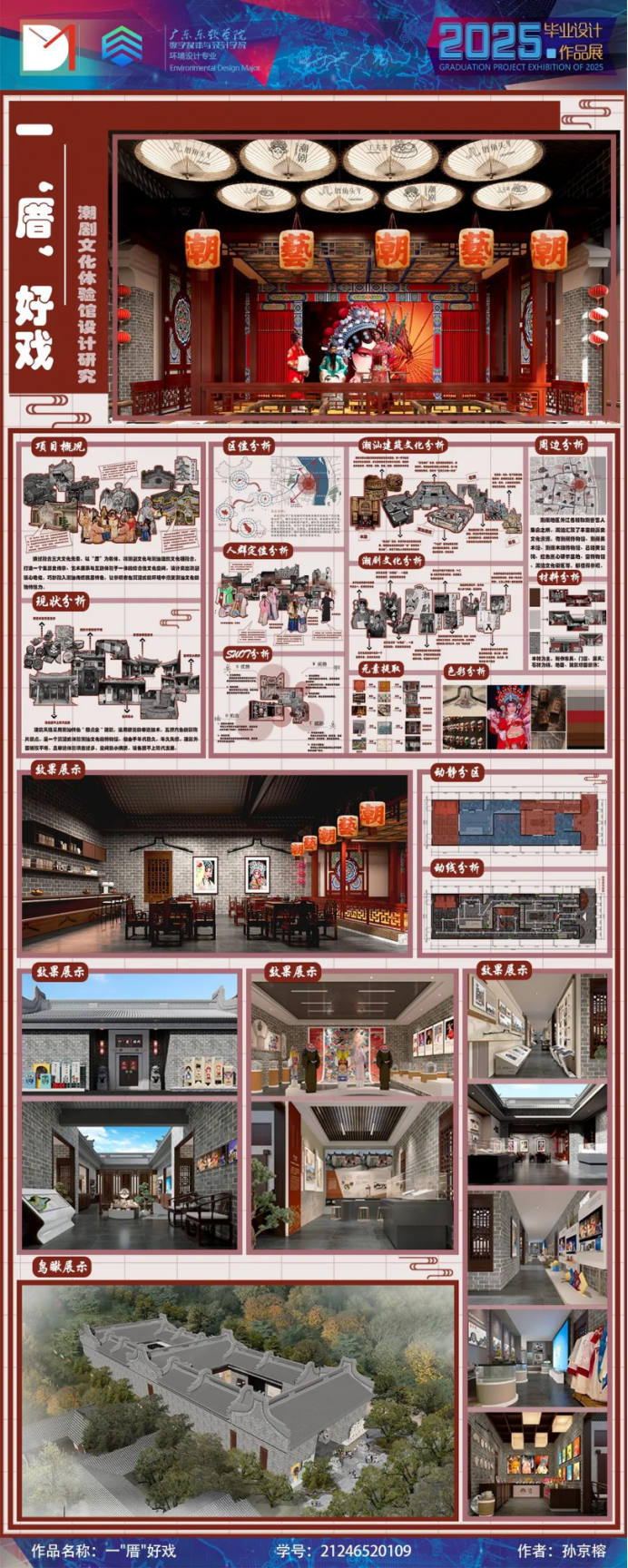 3ecc7798a61146bea52e8538800a9fe1.png