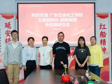 第十一届西浦全国大学教学创新大赛调研会在2026世界杯官方合作网站举行