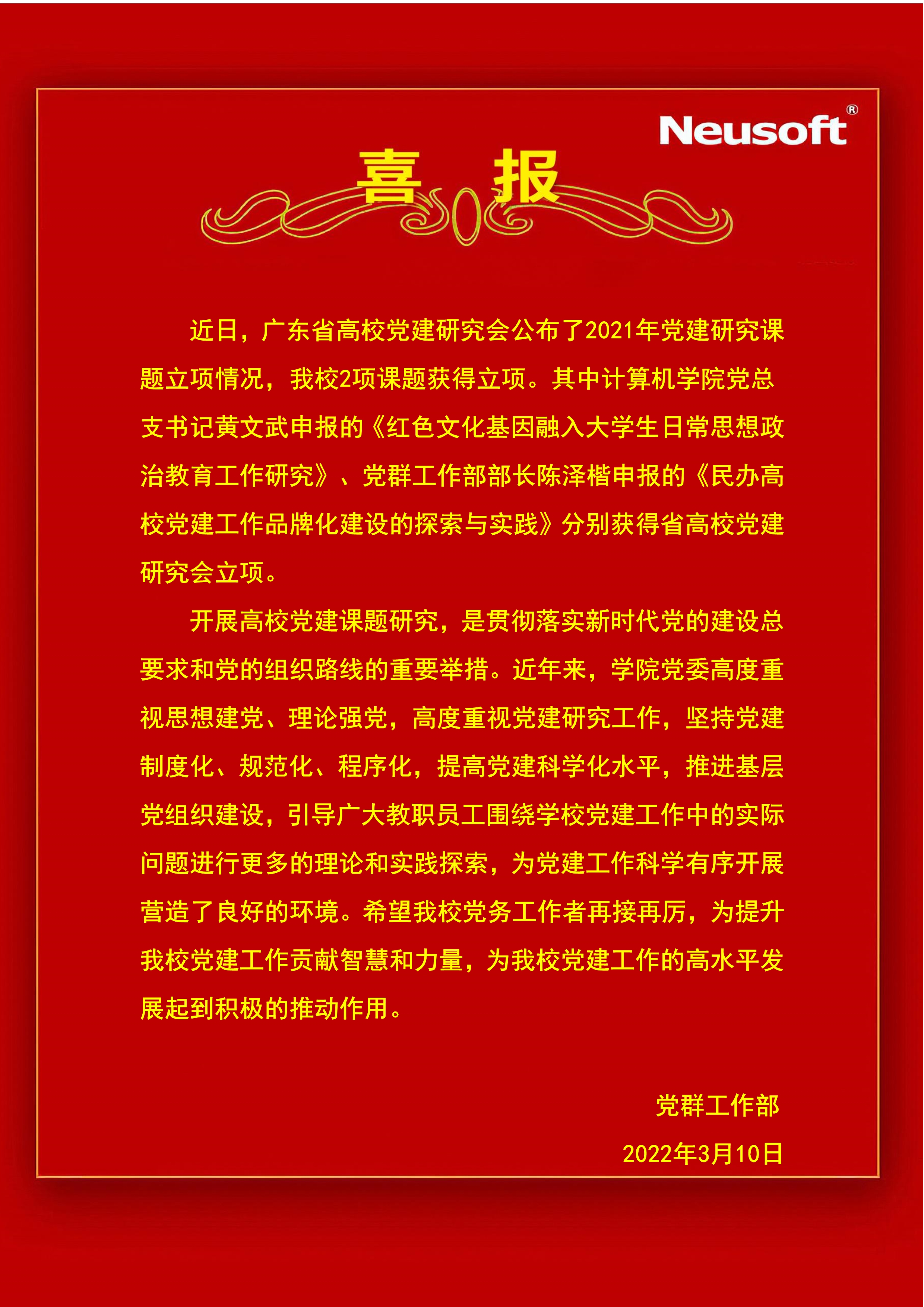 5865f456a157443f934f22d82475f86f.png