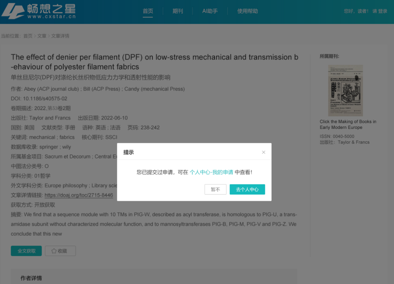522d9adf6a0f498f94c9d3b8755ad101.png