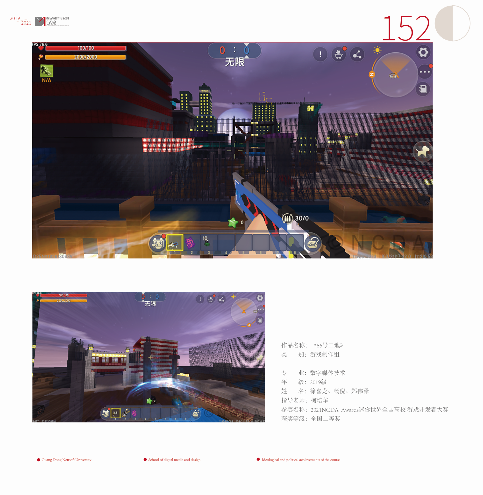 e2ffa7258f204de9995f4a7cbd576d08.png