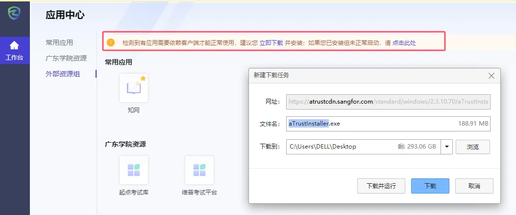 9472fea5e34f4283b2a83b11a691da21.png