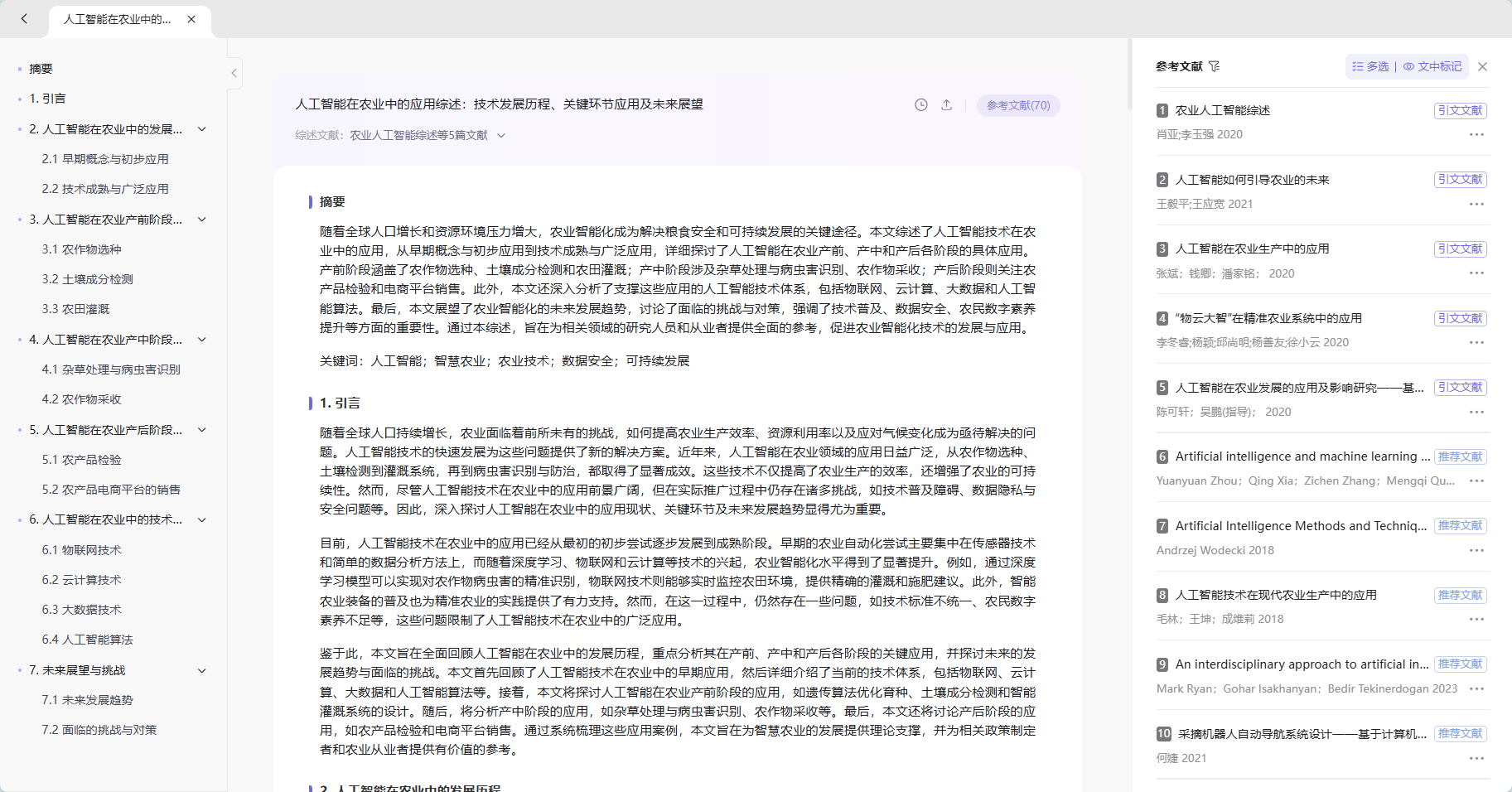 0f2f4d8306b84b4ba546f78a90c331c6.png