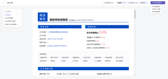 d47384aff74149049aef9c9dc06eca1a.png