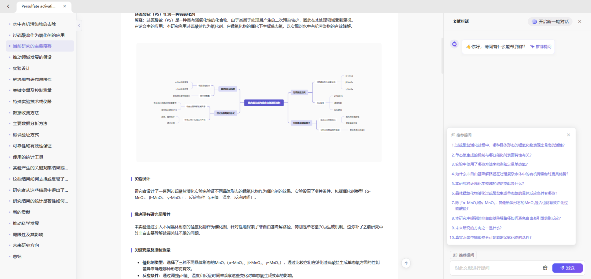 f0344827ac114cd798d23e57209bf731.png