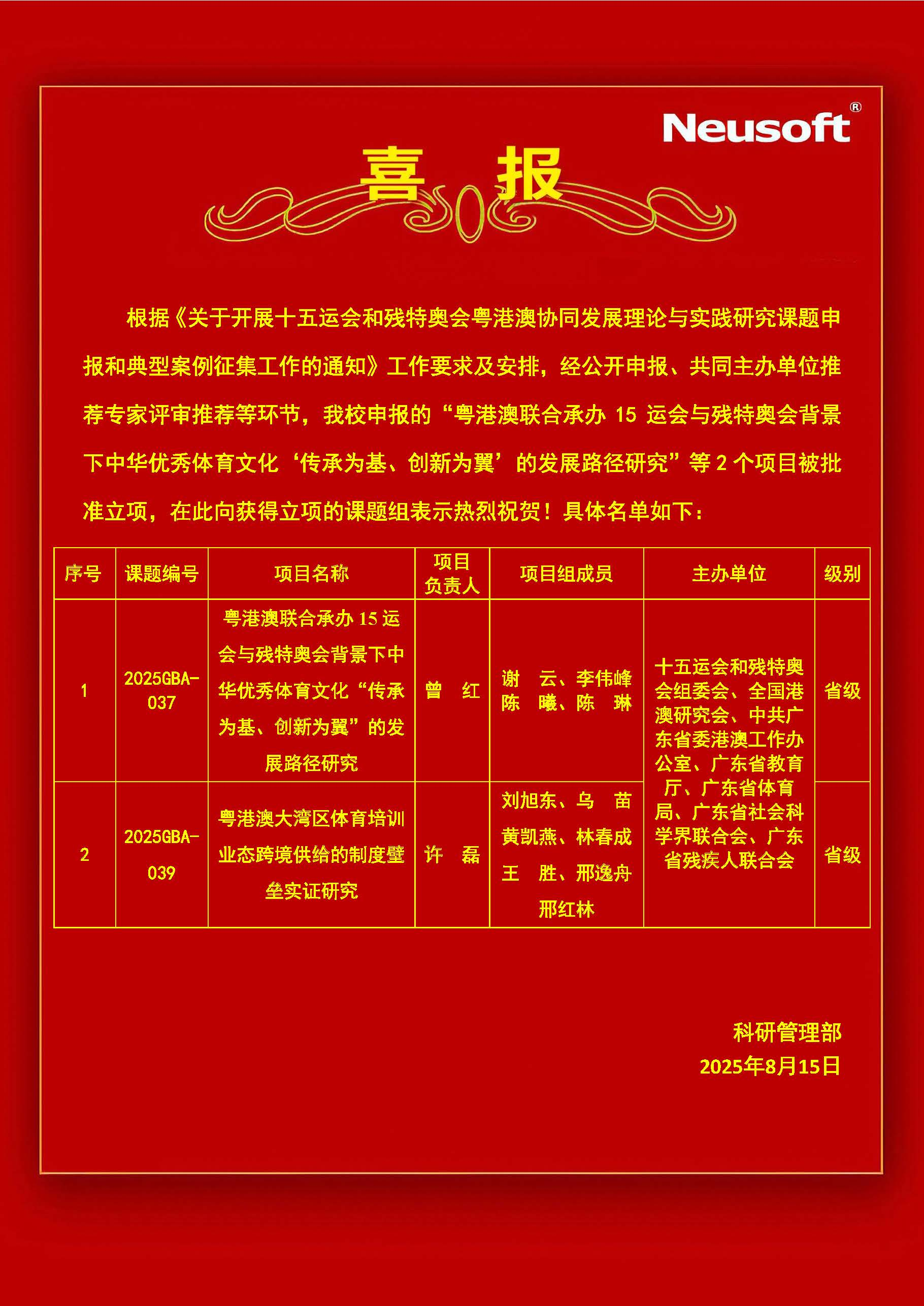 f15f4d6db4484877a466df5077c54f9b.png