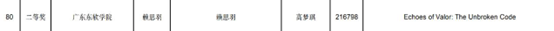 6a4c5f75ab6a4506a4dd87de91a9c2fd.png