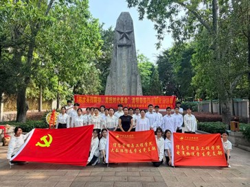缅怀革命先烈 争做时代新人