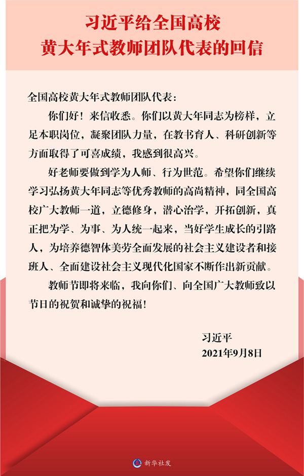 c1301c9ce927462491d922731c717ead.Png