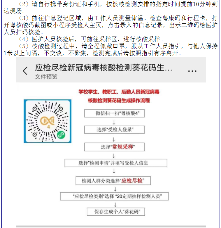 25f3e5373d624be3aa116f2a089158ed.png