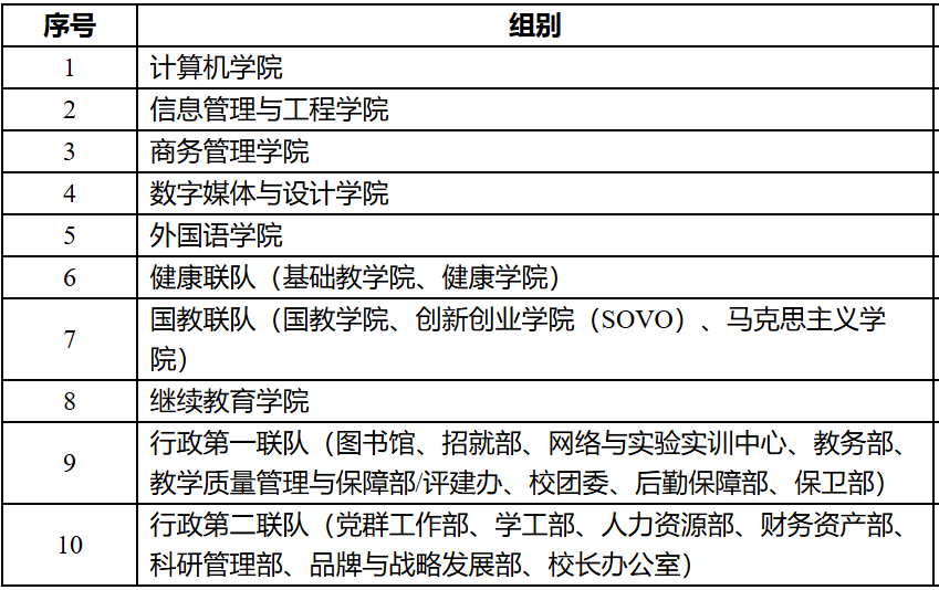 e3535e7b37c145aca6f1a7a91fa896a4.png