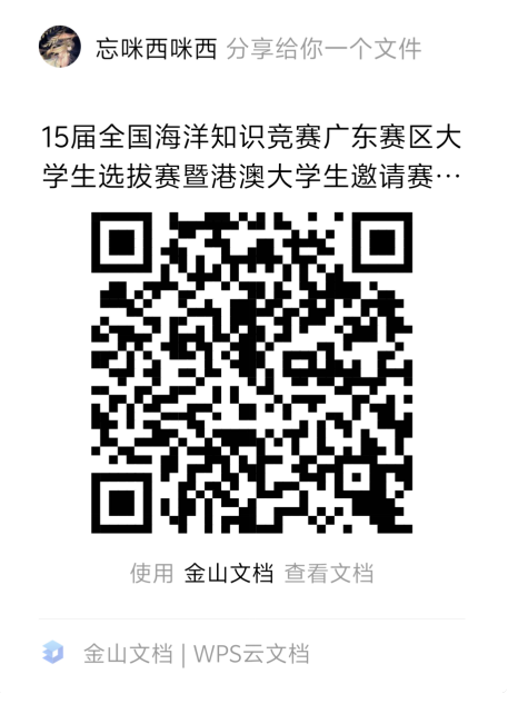 a25ad2faa3c24706aceb0551bf368e58.png