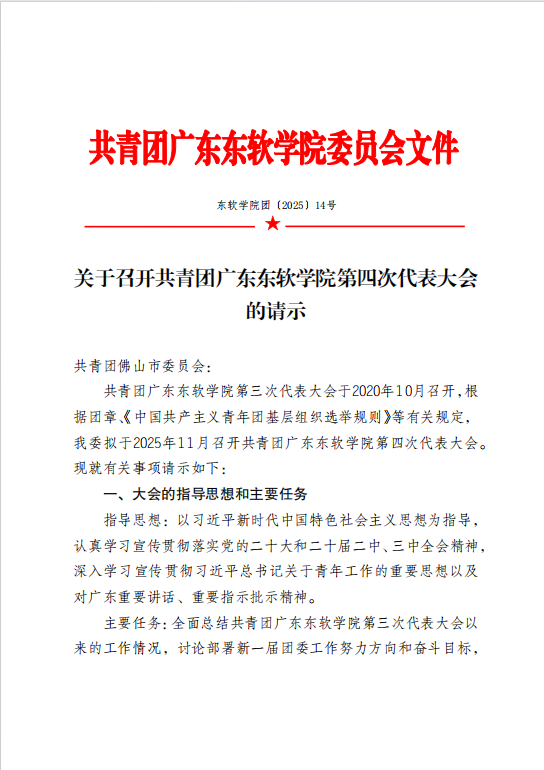c87d1edb17aa41ea9e54257522583d52.png