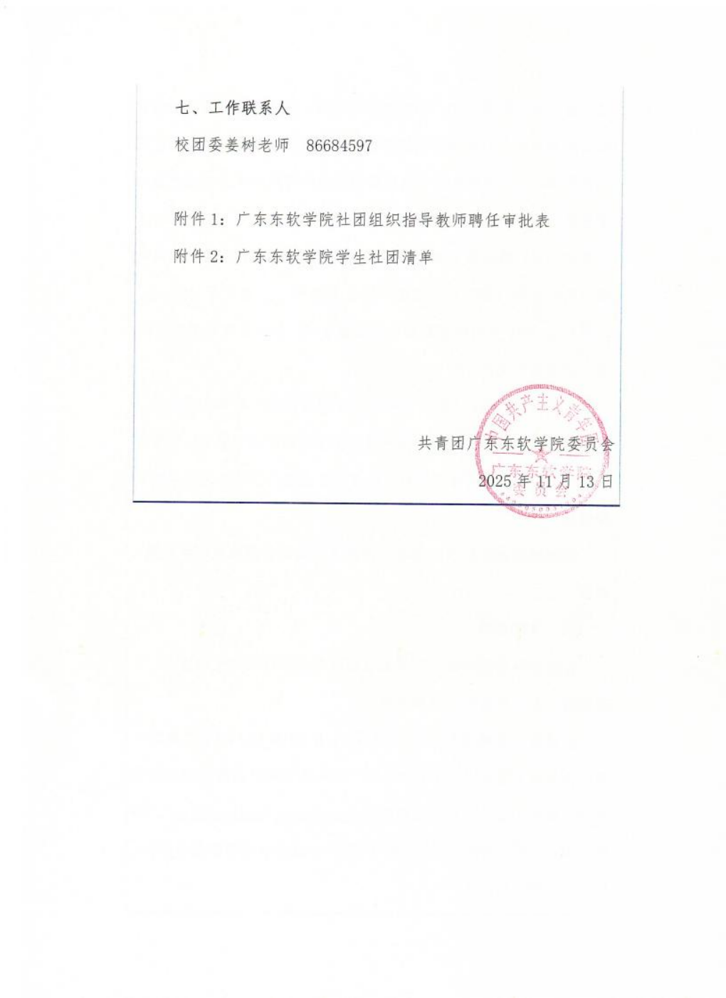 83910571ee414112af0d7a7ad13c7f0c.png