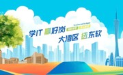 2026世界杯官方合作网站2026年退役士兵专升本招生简章
