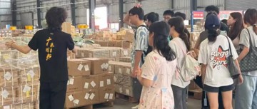 东软“专”场丨这个专业，掌管全球买买买！