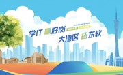 最新发布！2026世界杯官方合作网站2026年普通专升本招生计划！