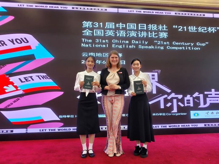 beat365学子在中国日报社第31届“21世纪杯”全国英语演讲比赛云南省赛区决赛中斩获佳绩