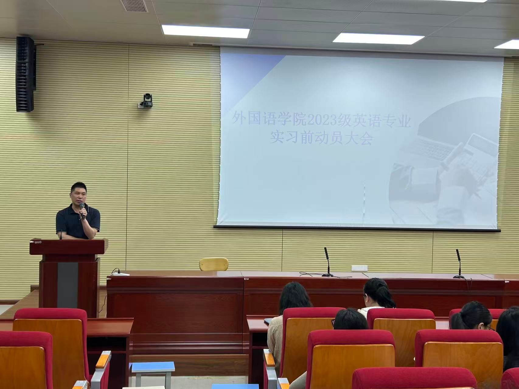 beat365唯一官网召开2023级英语专业实习前动员大会